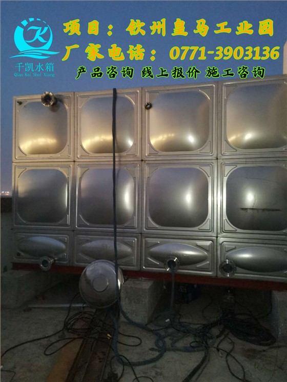 自貿(mào)大廈樓頂不銹鋼水箱