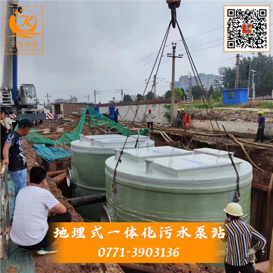 1地埋式一體化污水泵站有哪些優(yōu)勢及定制需要的材料？