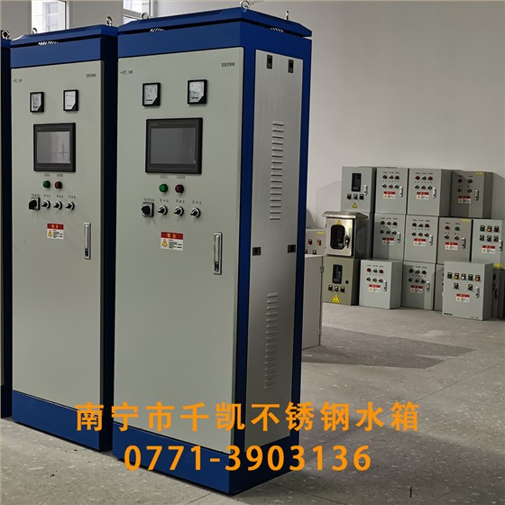 戶外配電控制柜