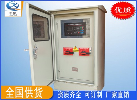 電氣消防控制柜