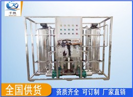 EDI軟化水設(shè)備