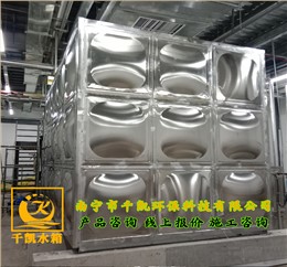 廣西港萱環(huán)?？萍加邢薰卷?xiàng)目304不銹鋼水箱安裝
