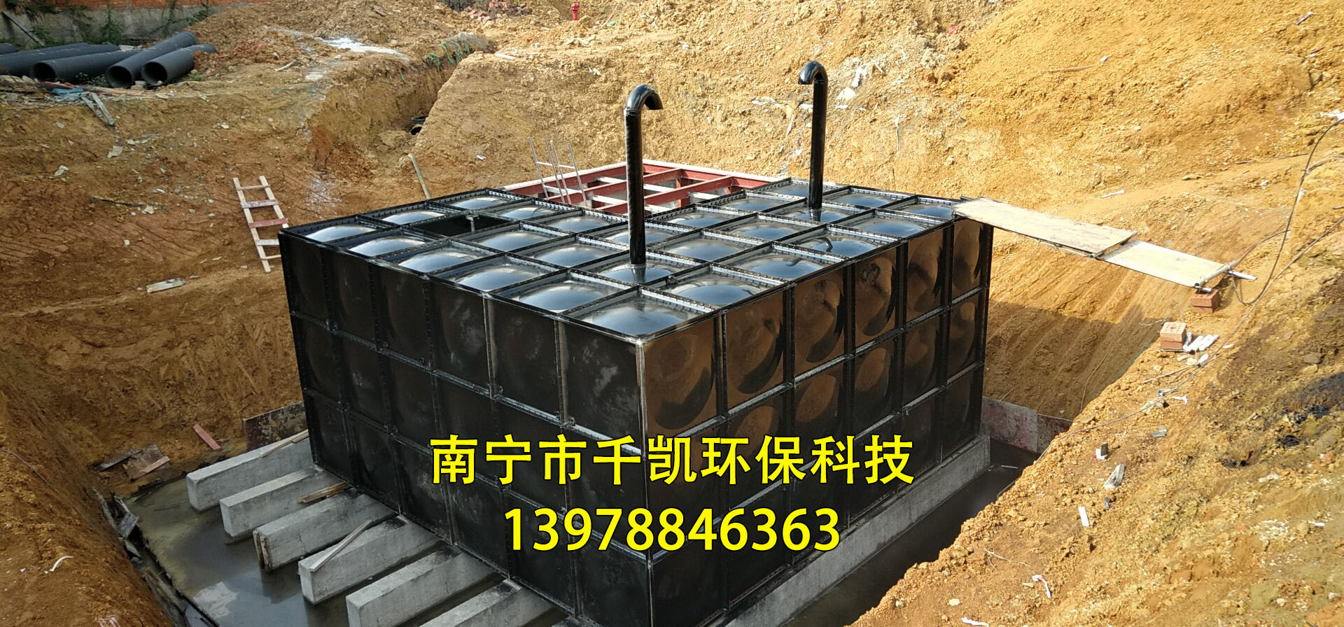 地埋式不銹鋼消防水箱