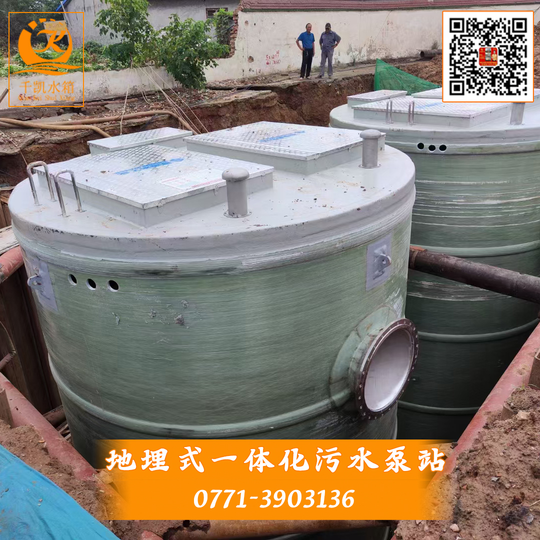 3地埋式一體化污水泵站有哪些優(yōu)勢(shì)及定制需要的材料？