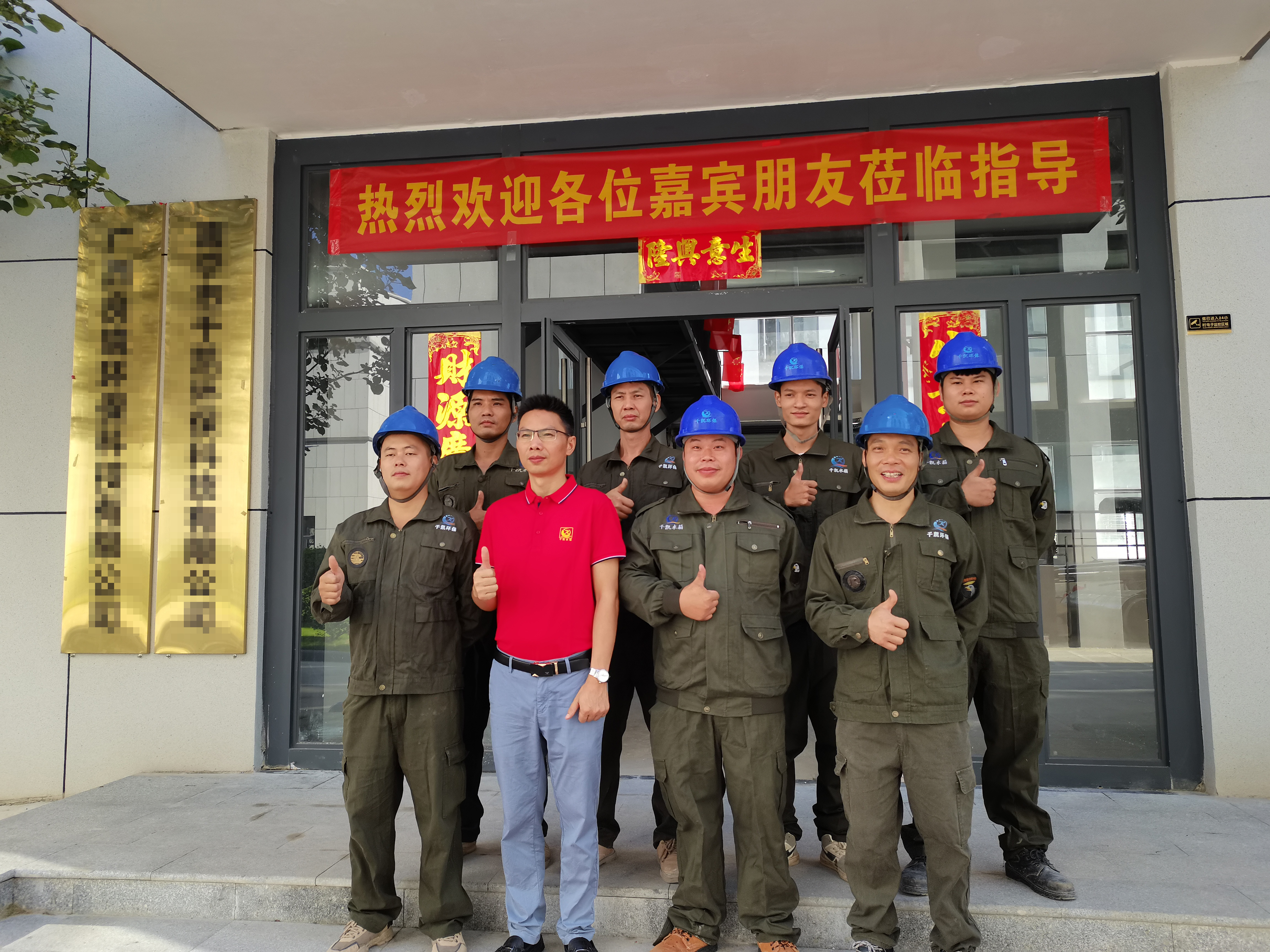 千凱安裝團(tuán)隊(duì)介紹