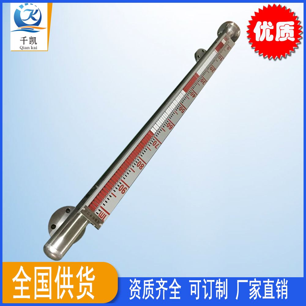 側裝磁翻板液位計