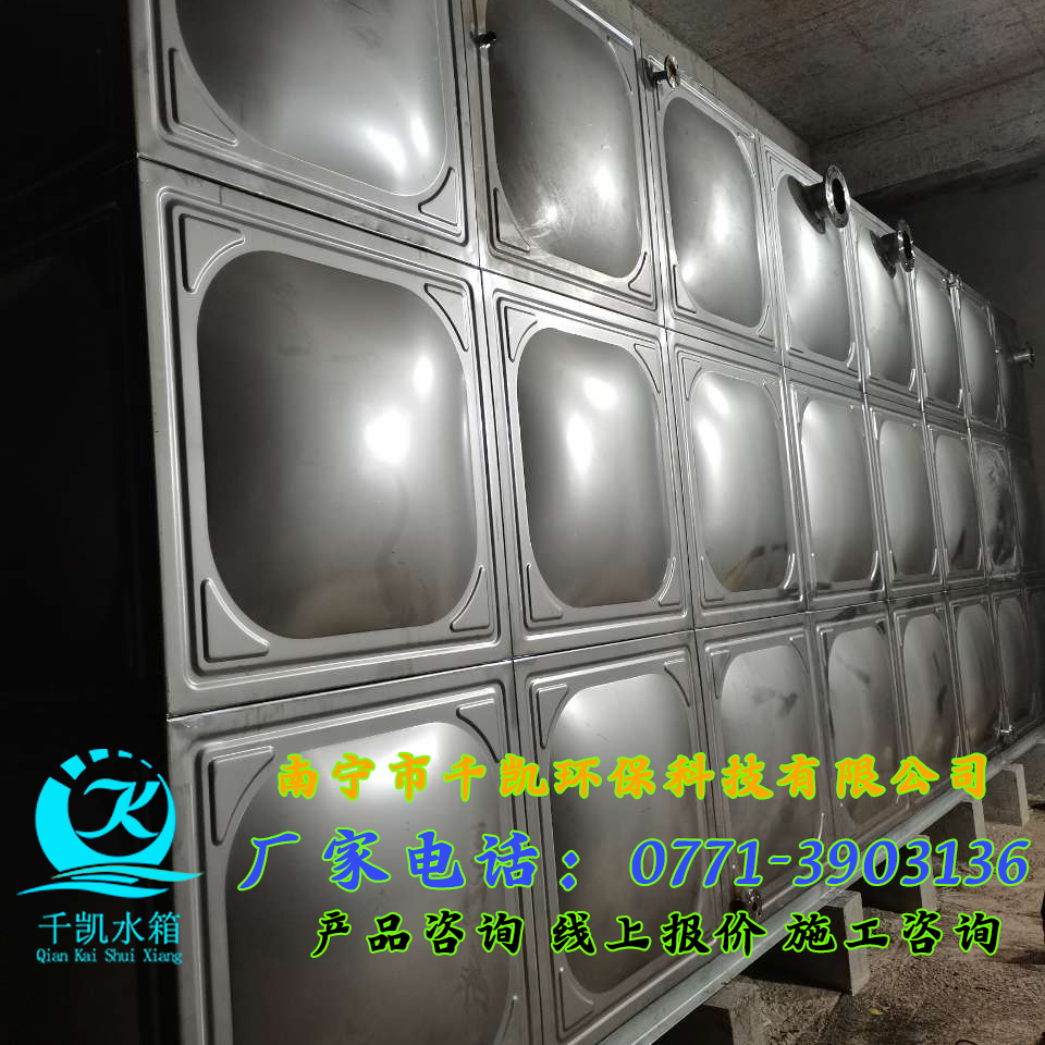 中國東盟數(shù)字經濟產業(yè)園不銹鋼水箱安裝