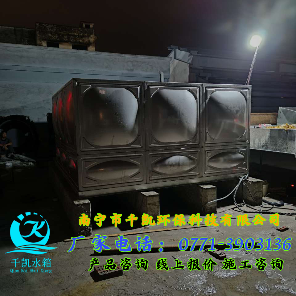 崇左糖業(yè)文旅創(chuàng)意產業(yè)園消防不銹鋼水箱安裝