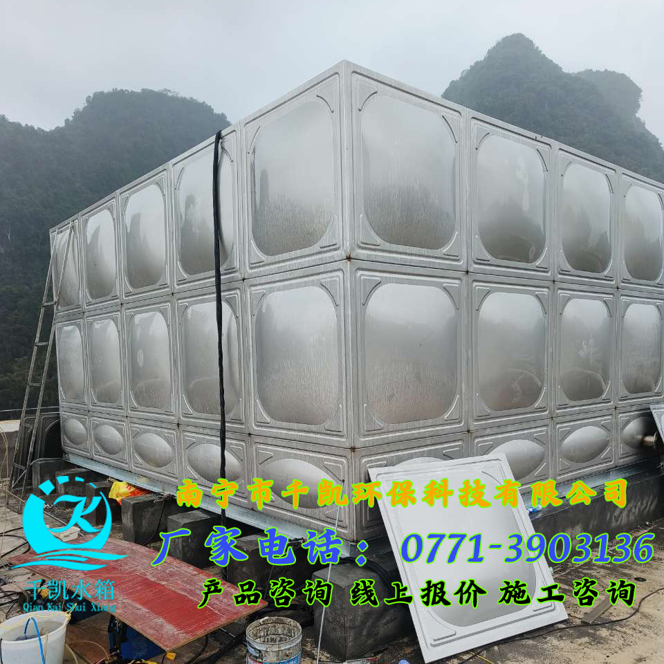 崇左天等新福中學不銹鋼水箱安裝