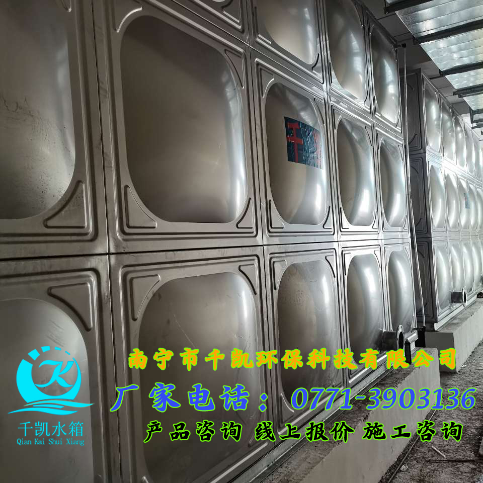 隆安農(nóng)民工創(chuàng)業(yè)園不銹鋼水箱安裝