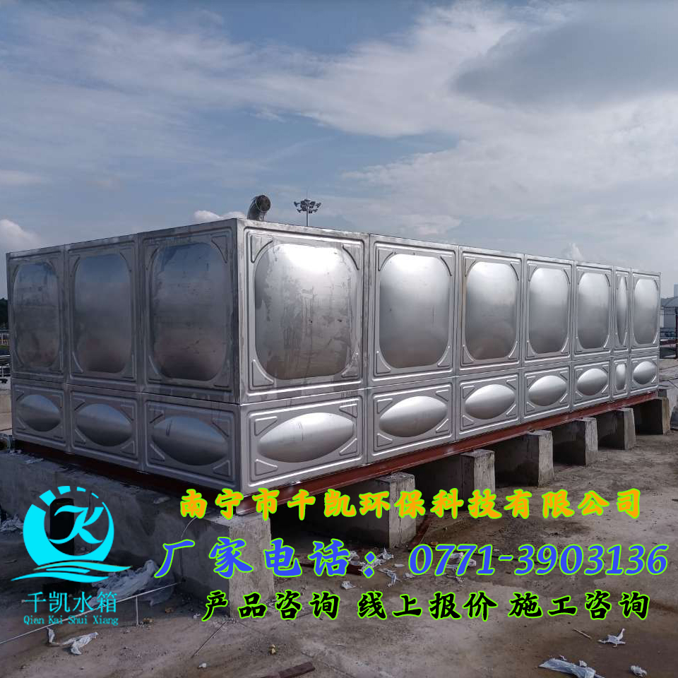 屯里油庫(kù)不銹鋼水箱安裝
