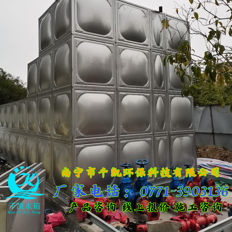 北海美中博苑文化藝術(shù)中心不銹鋼消防水箱安裝