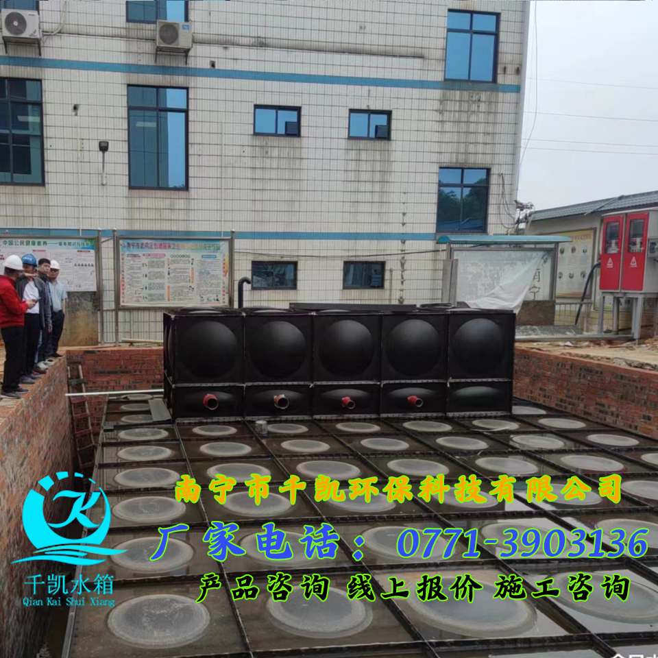 武鳴更昌醫(yī)院業(yè)務(wù)綜合樓BDF地埋水箱安裝