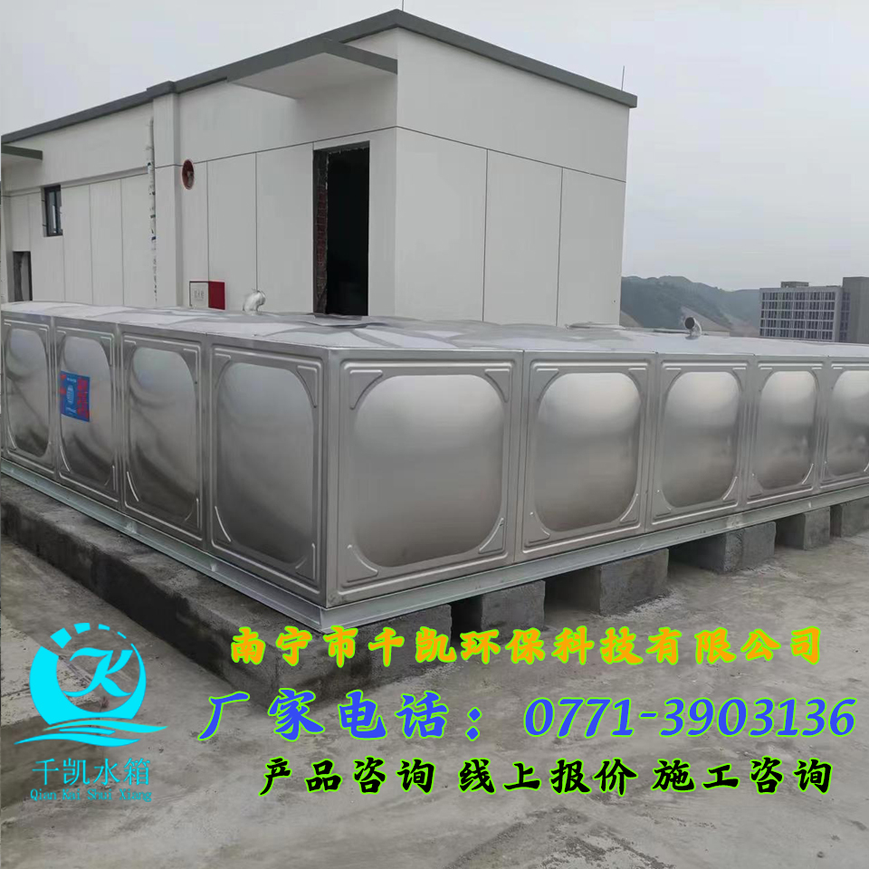 梧州市半導(dǎo)體器件智能產(chǎn)業(yè)園不銹鋼冷水箱安裝