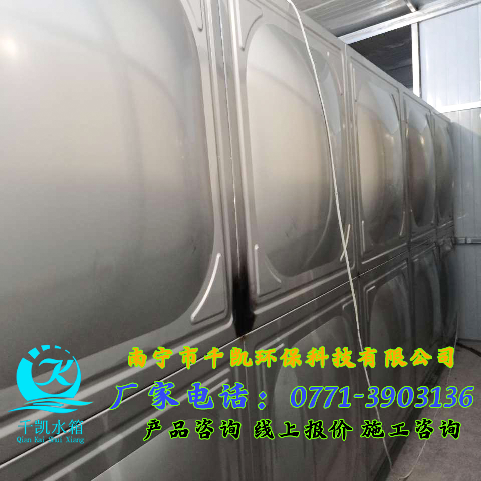 欽州中馬產(chǎn)業(yè)園不銹鋼冷水箱安裝