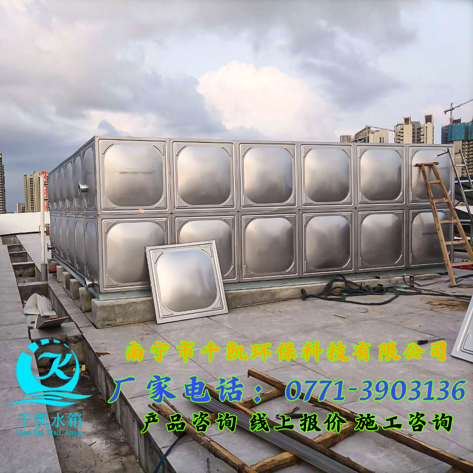 北海老年服務(wù)中心不銹鋼水箱安裝