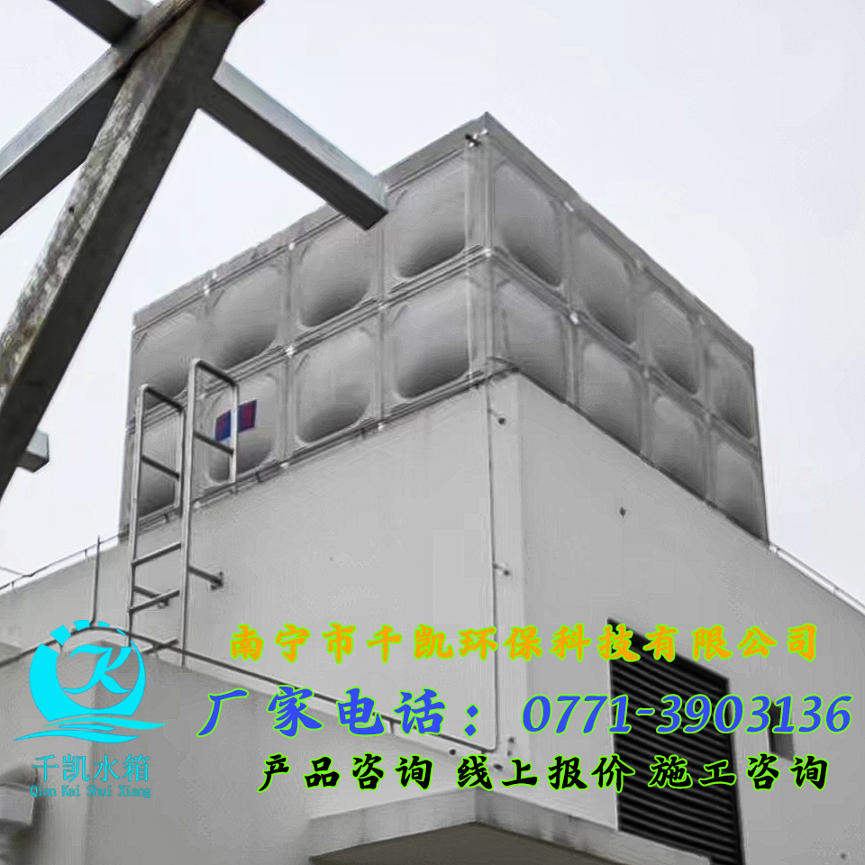 奧翔碧園高位消防水箱安裝