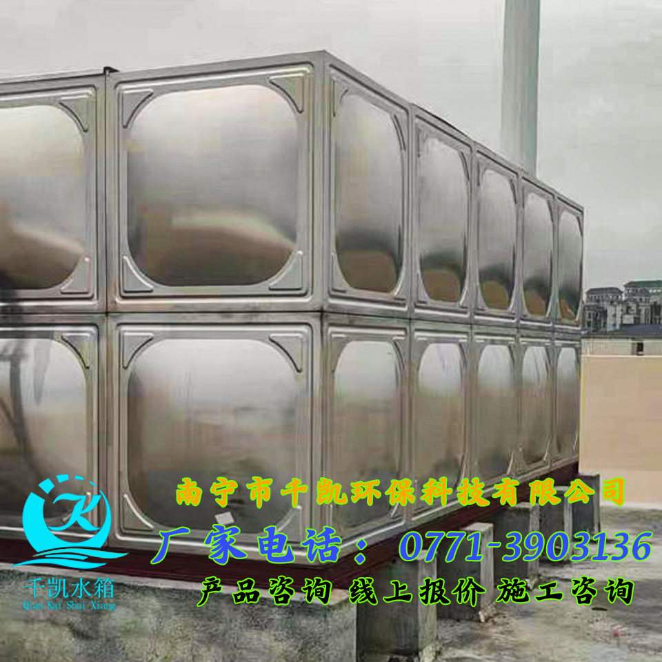 來賓市天佑實(shí)業(yè)公司不銹鋼水箱安裝