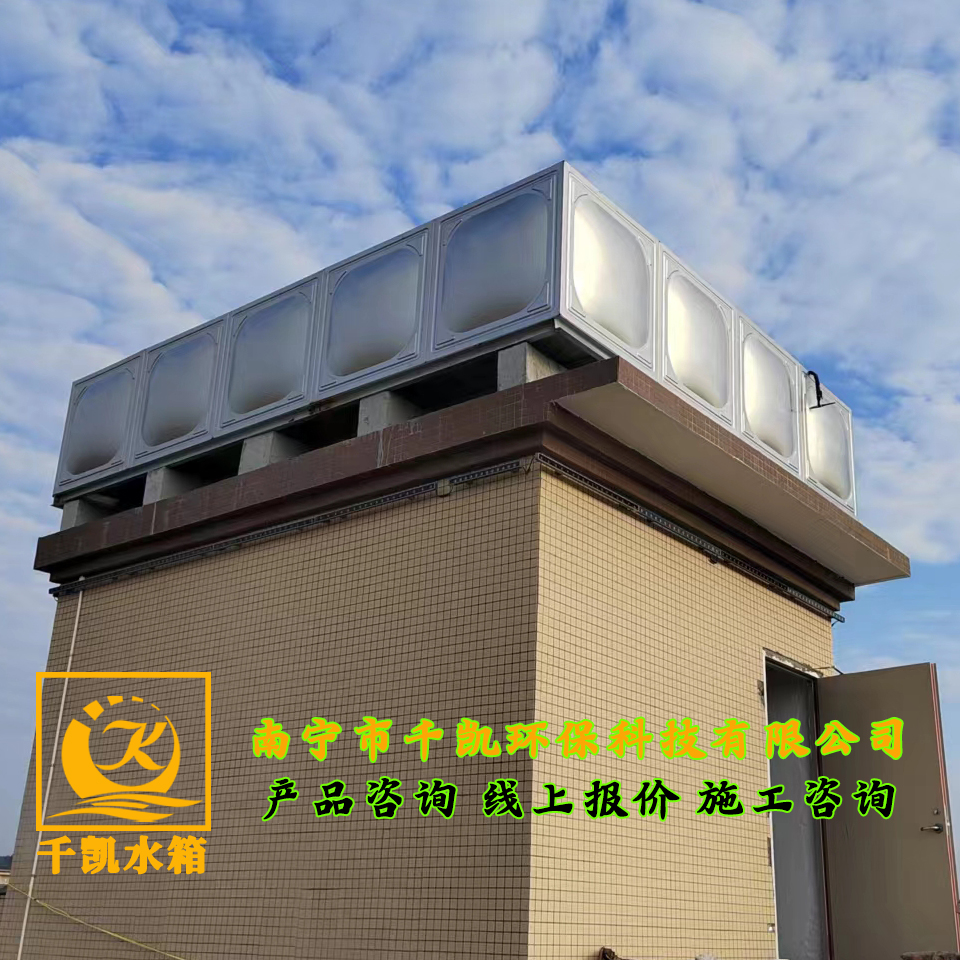 吳圩鎮(zhèn)光明華府不銹鋼水箱安裝