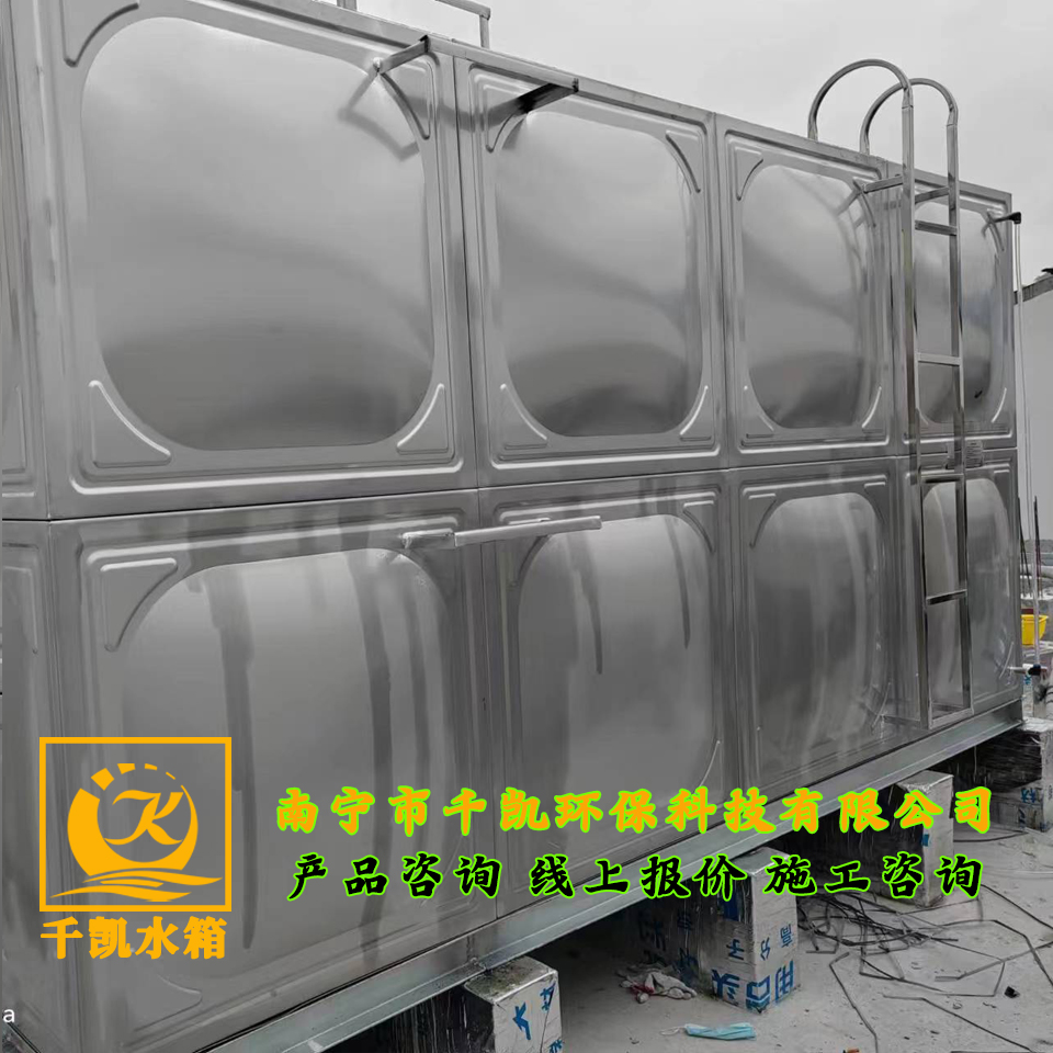 永安站不銹鋼水箱安裝