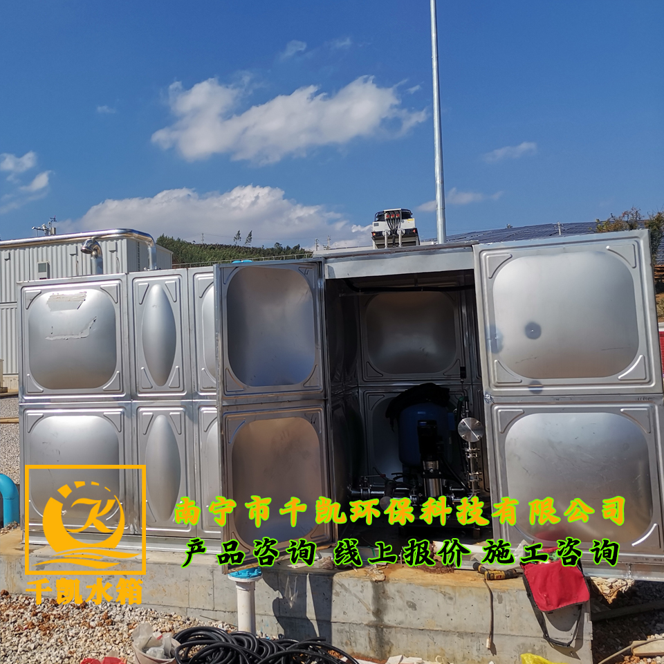 崇左渠姆光伏發(fā)電項目不銹鋼水箱和水泵安裝