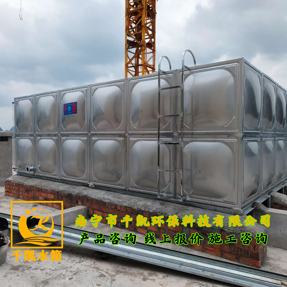 天等項目不銹鋼水箱安裝