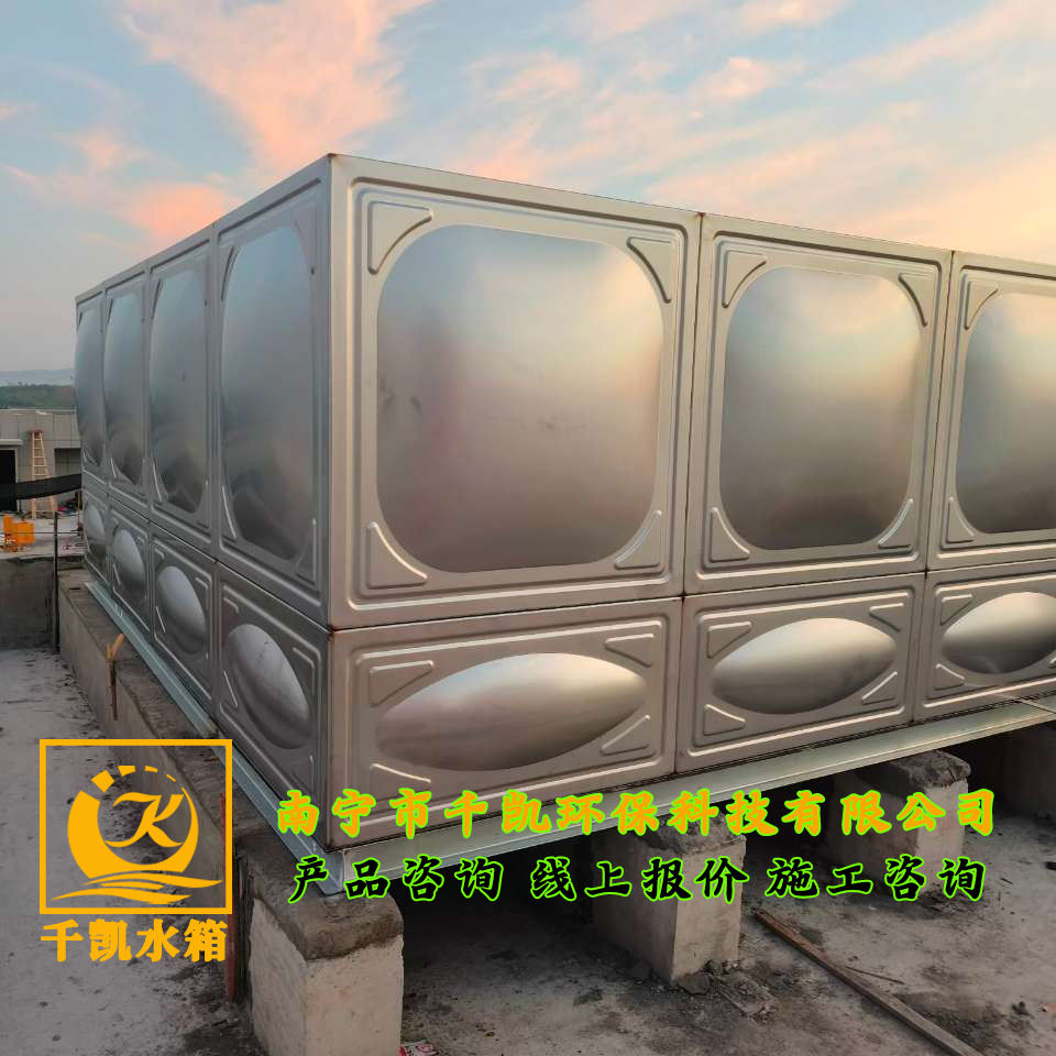 廣西機電技師學院遷建項目（一期）不銹鋼消防水箱安裝