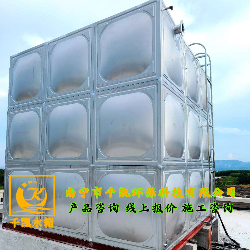 寧明明祥實驗學校樓頂消防不銹鋼水箱安裝