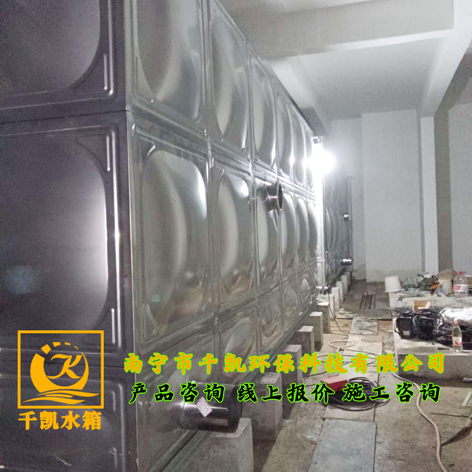 三亞吉陽區(qū)海語東岸不銹鋼冷水箱安裝