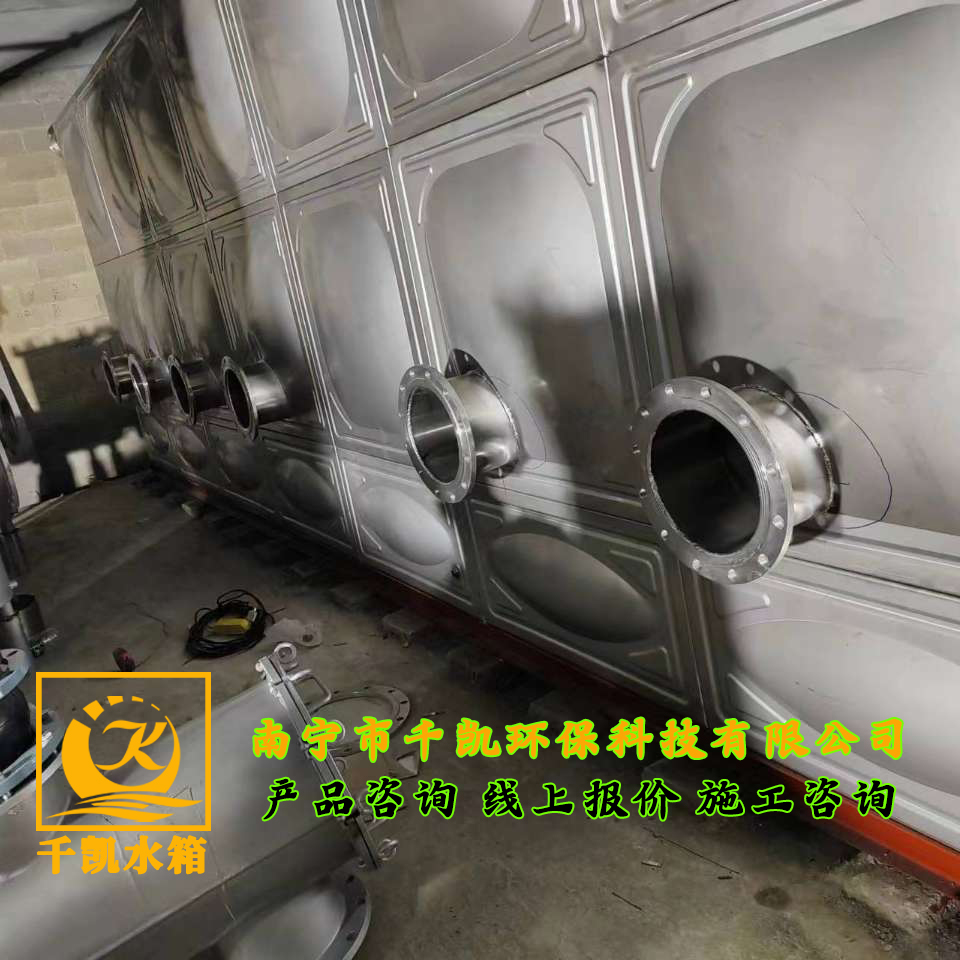 玉林師范學院東校區(qū)不銹鋼水箱安裝