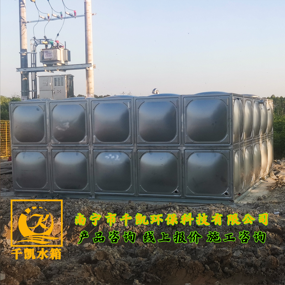 寧明八角中轉(zhuǎn)站不銹鋼水箱安裝