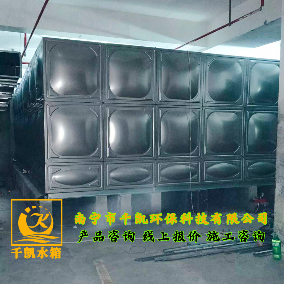 南寧五象世貿(mào)中心不銹鋼生活水箱安裝