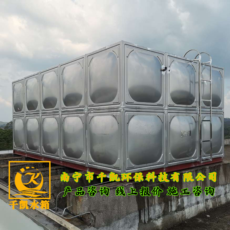 欽州那彭中學不銹鋼水箱安裝