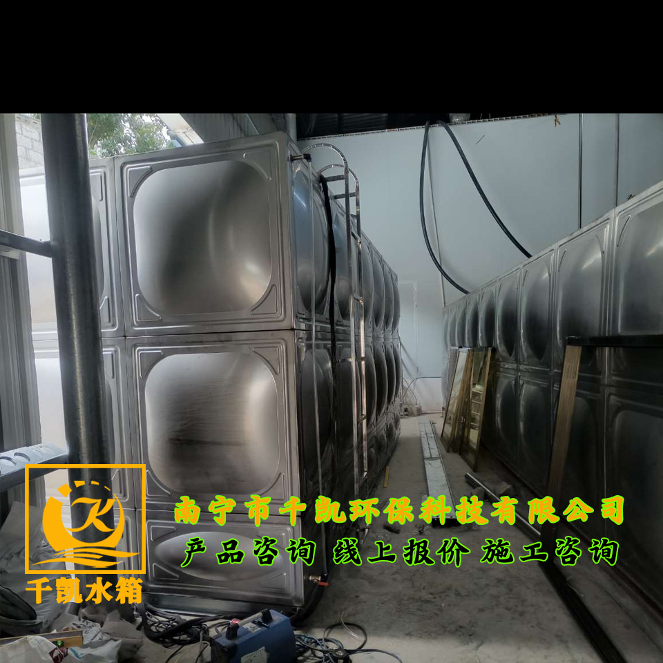 巴馬百年水廠不銹鋼水箱安裝