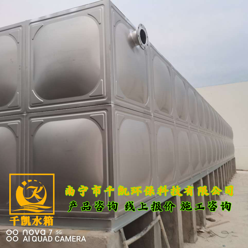柳州瑞浦賽克不銹鋼水箱安裝
