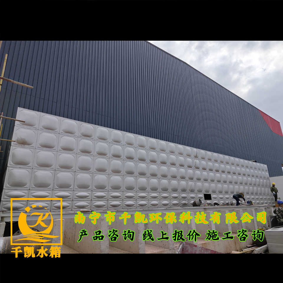 南寧維寧供應(yīng)鏈不銹鋼水箱安裝