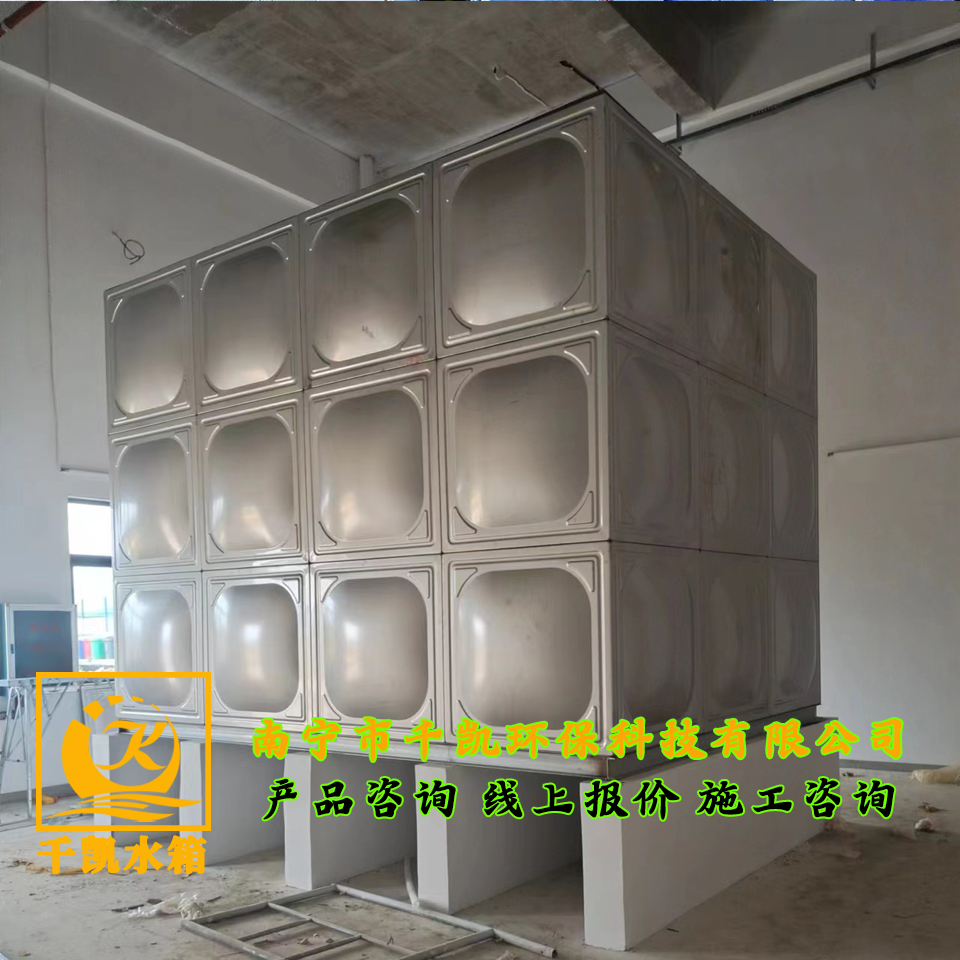 武鳴垃圾中轉站不銹鋼水箱安裝