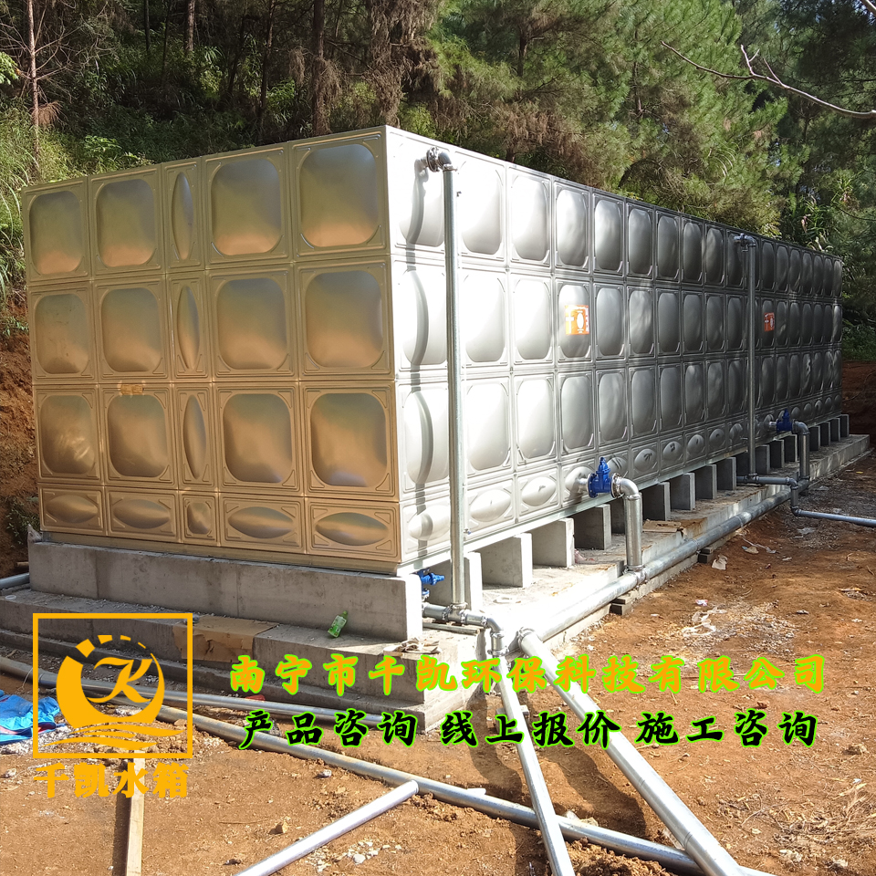 巴馬賜福田園不銹鋼水箱安裝