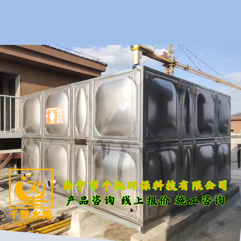 來(lái)賓象州縣不銹鋼水箱安裝