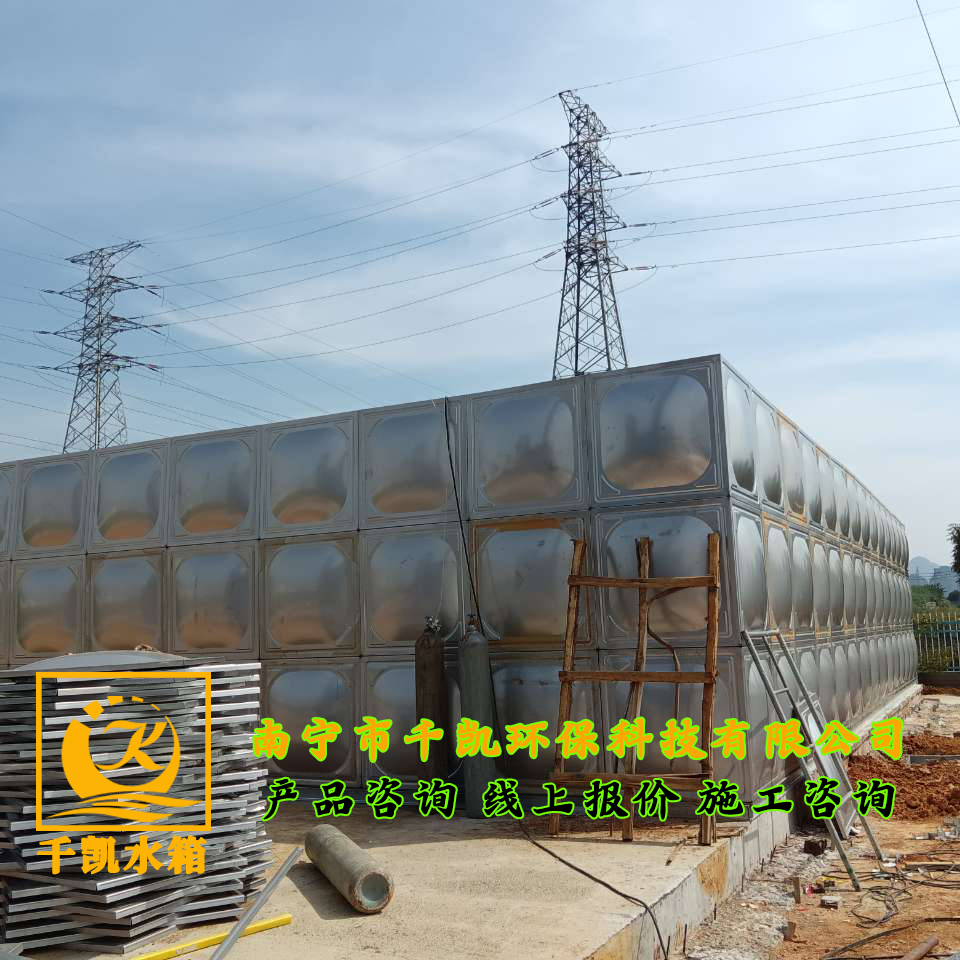 南寧雙胞胎飼料廠不銹鋼水箱安裝