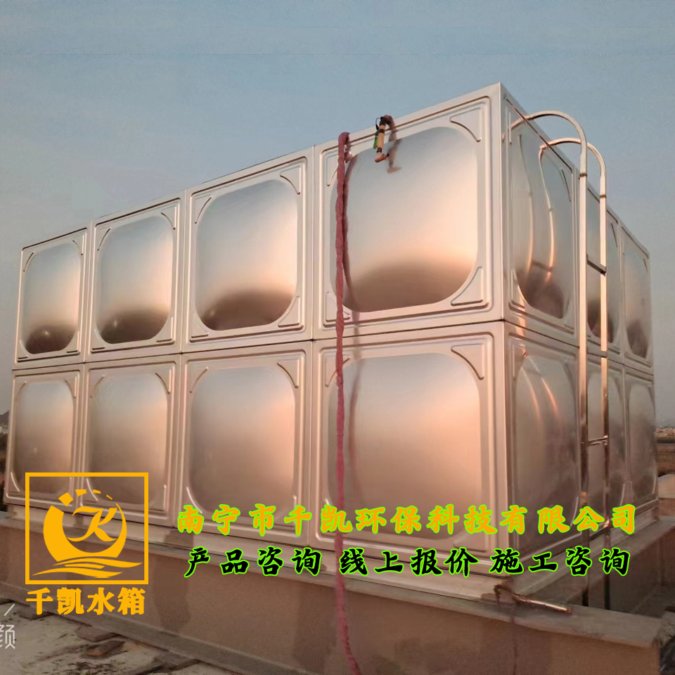 廣西恒源鋼結(jié)構(gòu)有限公司不銹鋼水箱安裝