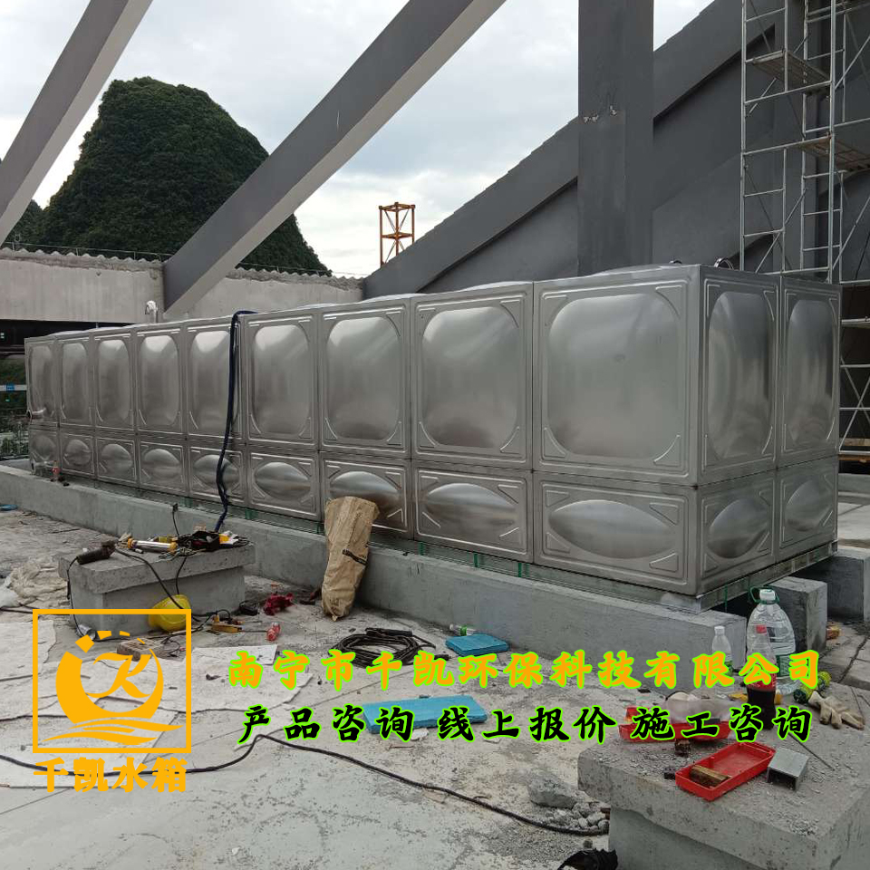 羅城鄉(xiāng)村振興培訓(xùn)基地生活不銹鋼水箱安裝