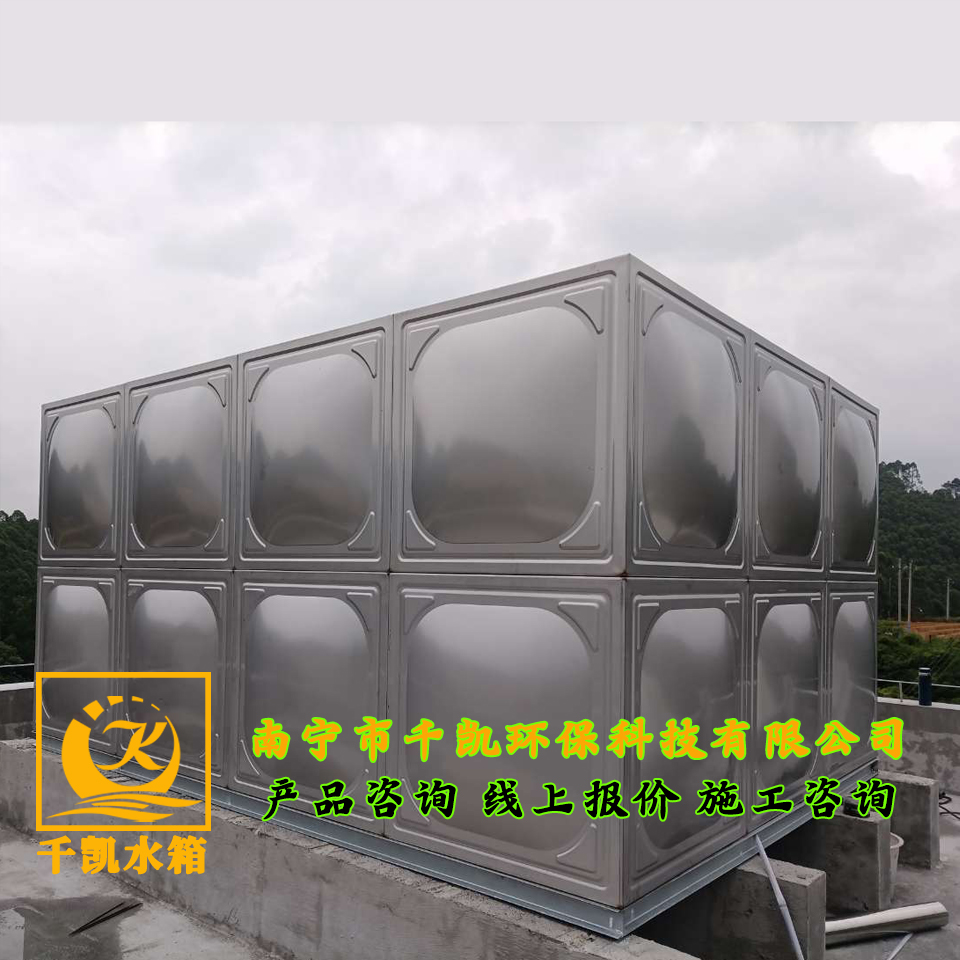橫州市南鄉(xiāng)鎮(zhèn)觀山塘廠房樓頂不銹鋼水箱安裝