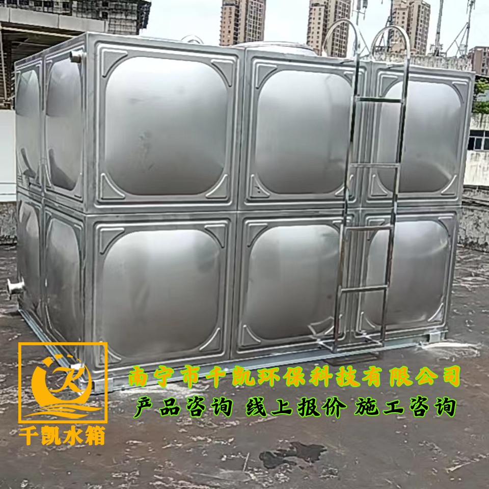 南寧市萬里汽配城樓頂不銹鋼水箱安裝