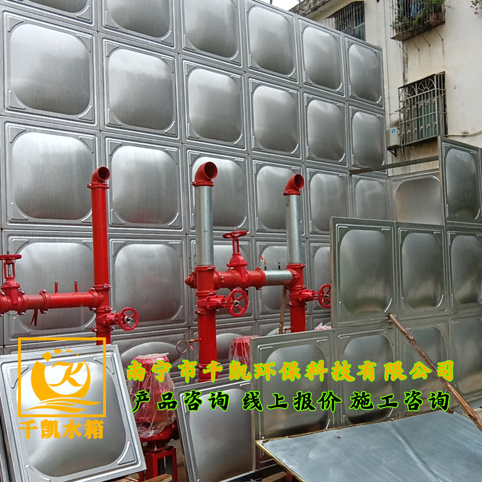 寧明縣城鎮(zhèn)第一中學(xué)304組合式不銹鋼水箱安裝