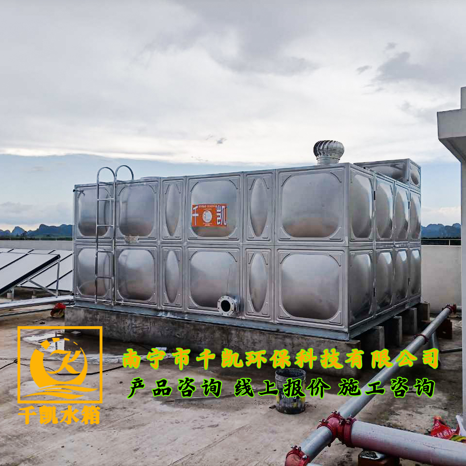 廣西扶綏山圩產業(yè)園304生活不銹鋼水箱安裝