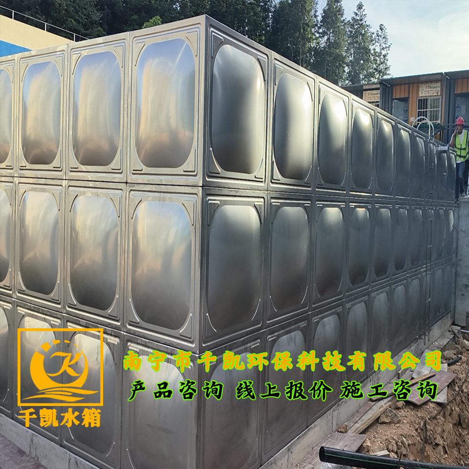 廣西資源將軍臺風(fēng)電場300立方不銹鋼水箱安裝