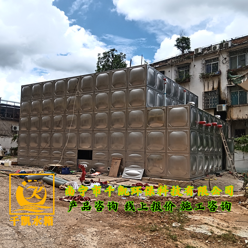 寧明縣城鎮(zhèn)第一中學(xué)304箱泵一體化不銹鋼水箱安裝