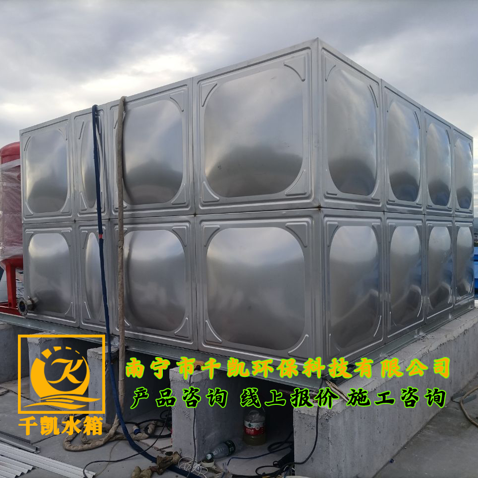 鹿寨智慧園林產業(yè)園樓頂不銹鋼水箱安裝