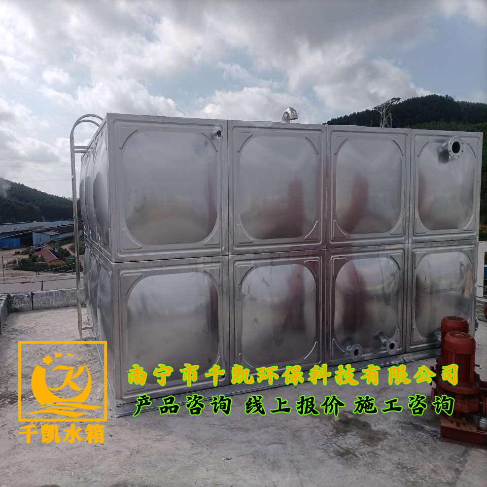 廣西鹿寨龍韜米業(yè)有限公司項目304消防不銹鋼水箱安裝